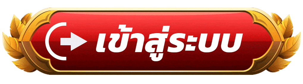 หวยมังกร