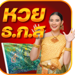 หวยมังกร