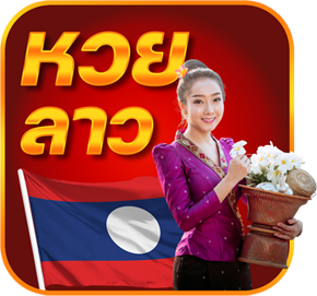 หวยมังกร